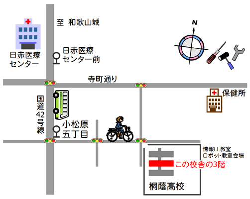 桐蔭高校地図