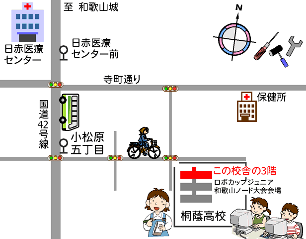 桐蔭高校地図