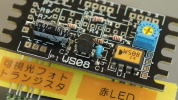 WS08E写真