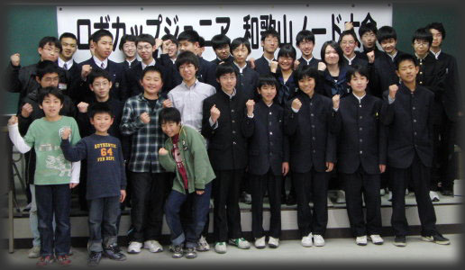 Wakayama201002