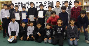 Wakayama201202