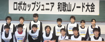和歌山ノード大会2013写真