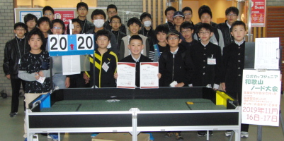 和歌山ノード大会2020写真
