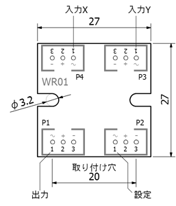 WR01A外形図