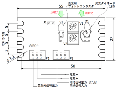 WS04G外形図