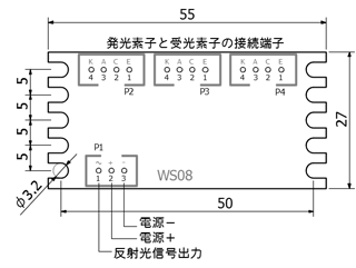 WS08S外形図