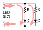 LED回路