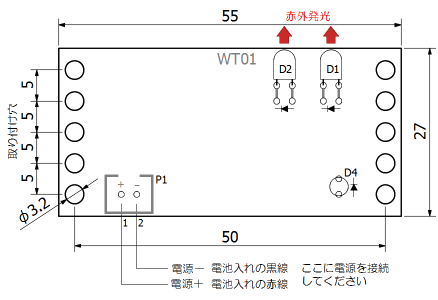 WT01S外形図